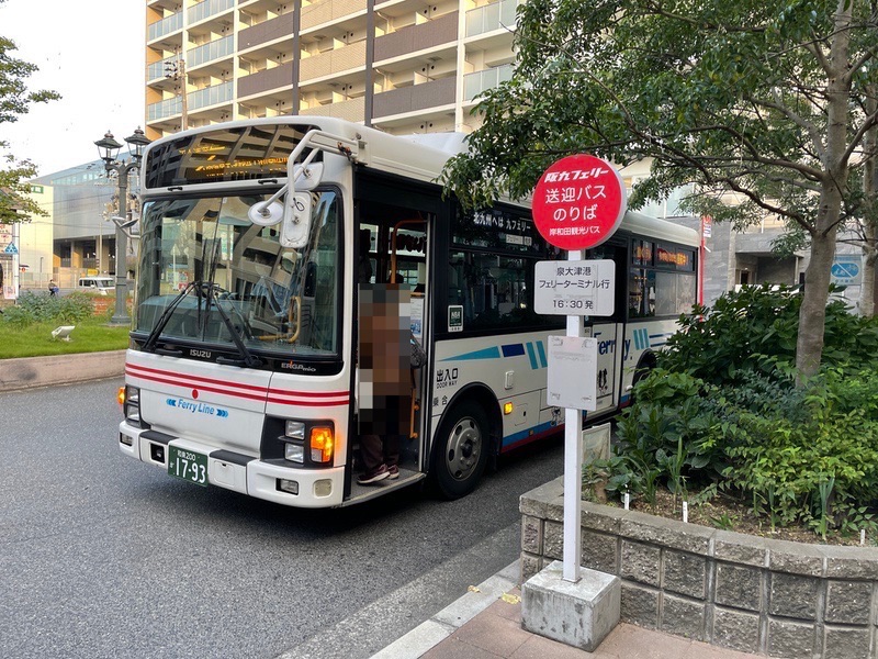 阪九フェリーの連絡バス